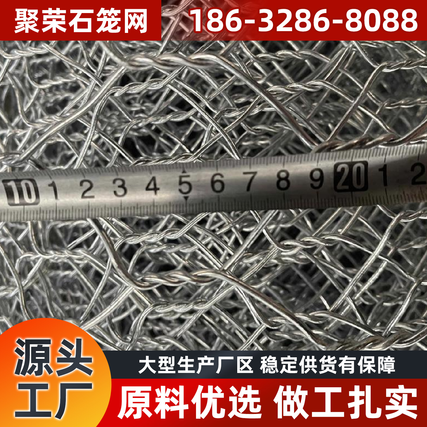 南平市格宾网格宾石笼 - 价格