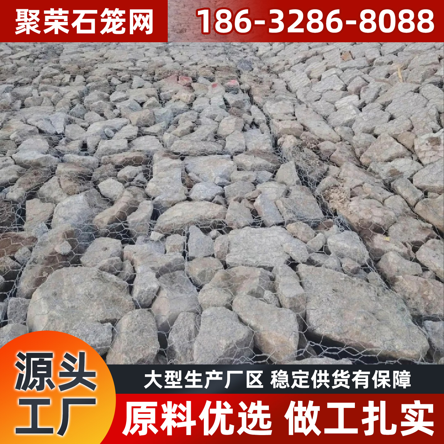 南平市格宾石笼防护网 - 推荐