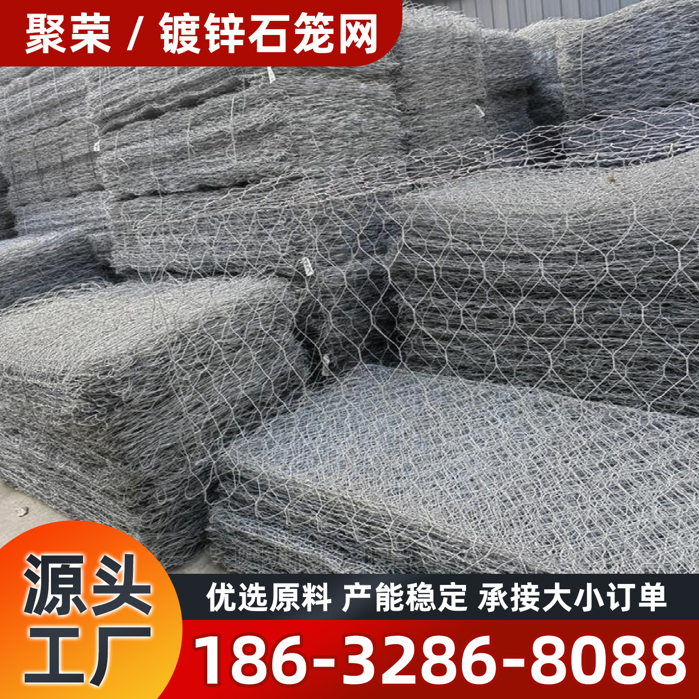 南平市格宾网镀锌格宾网 - 厂家