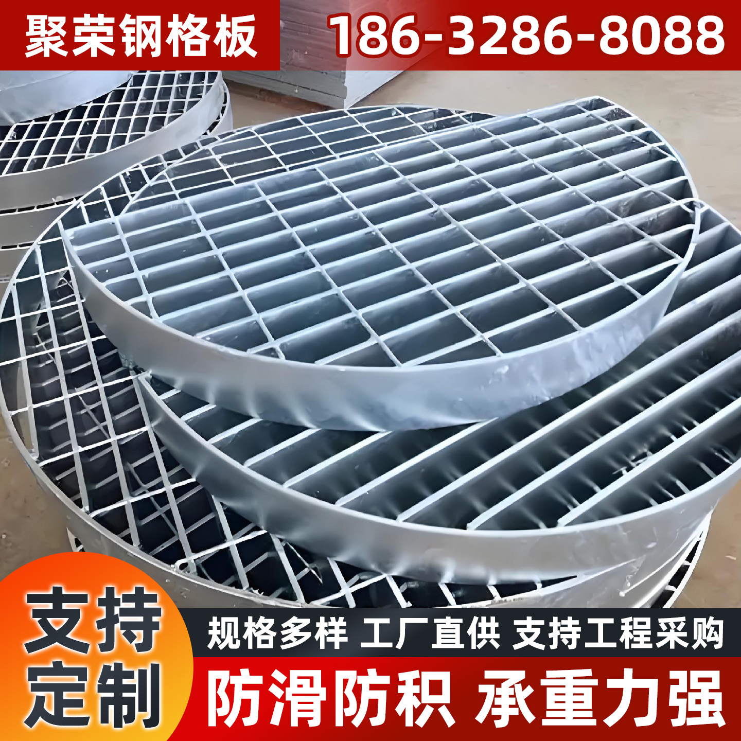 南平市钢格栅铁丝网 - 推荐