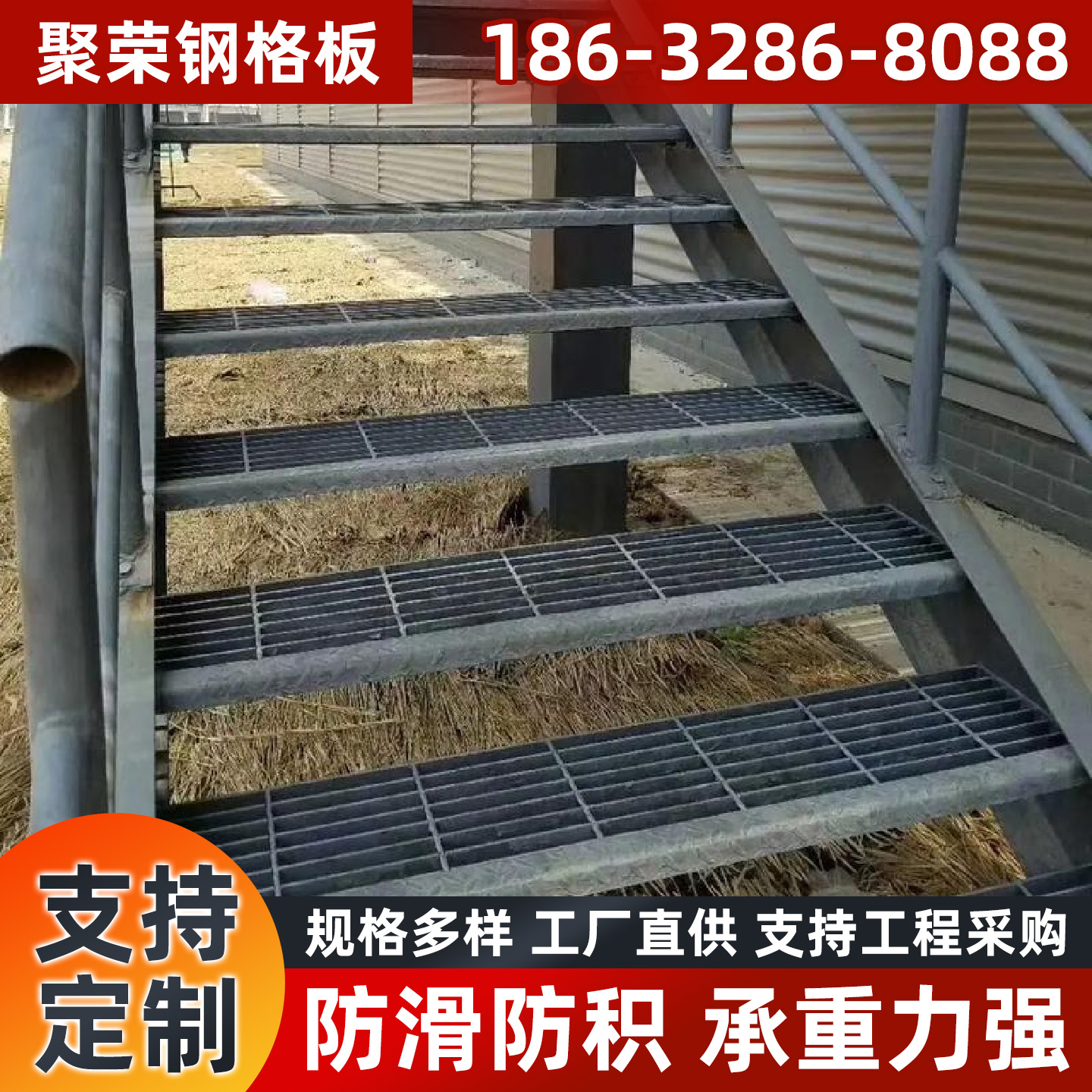 南平市格宾网踏步板 - 排名